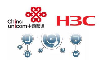 新华三以最大份额领跑中国联通物联网通用硬件集采，赋能千行百业数字化变革